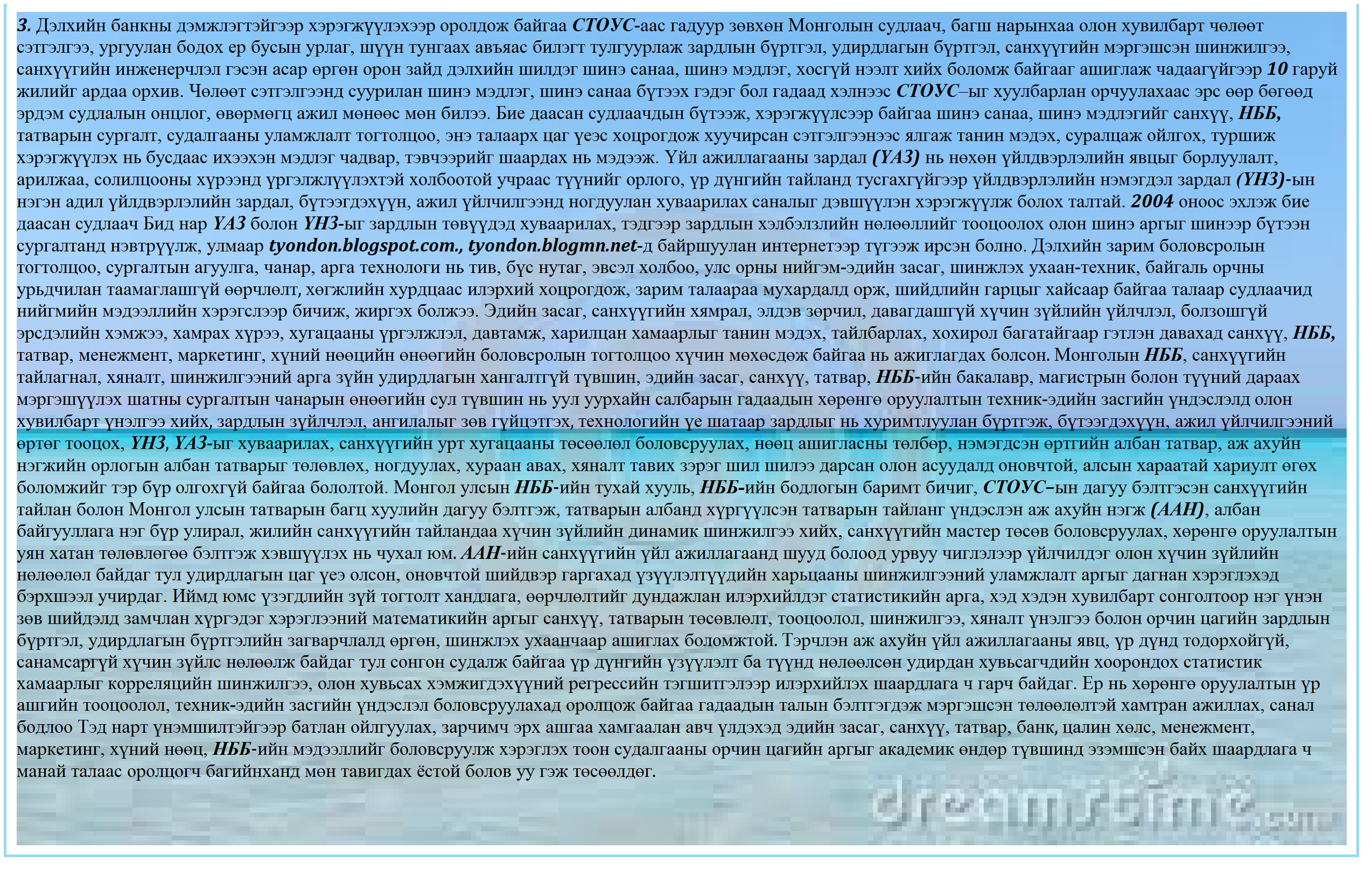 1428528816